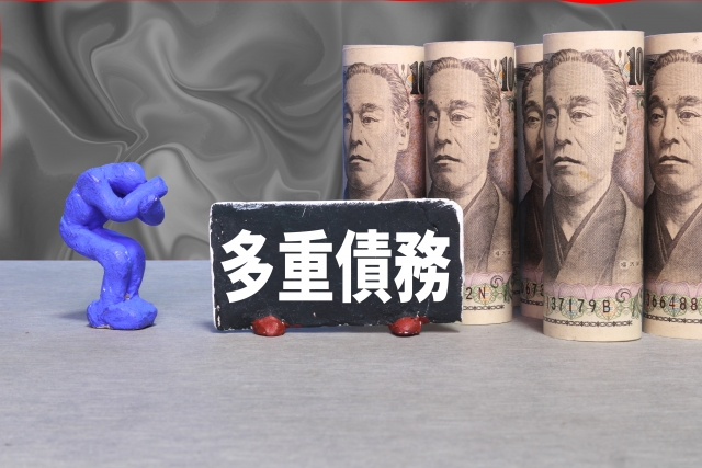 借金に押しつぶされる。宗像市の弁護士や司法書士に無料相談する